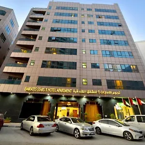 2* شقة فندقية نجوم الإمارات للشقق الفندقية